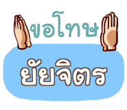 856016593