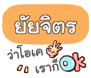 856016594