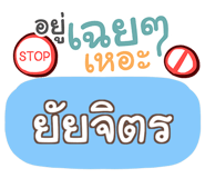 856016600