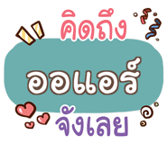856016724