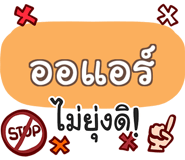 856016727