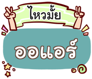 856016730
