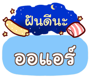 856016732