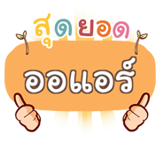 856016742