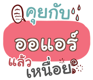 856016743