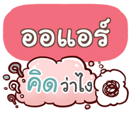 856016746