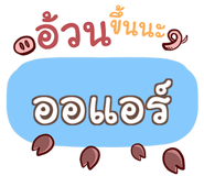 856016747