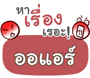 856016752