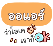 856016754