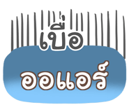 856016756
