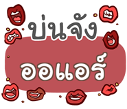 856016758