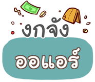 856016759