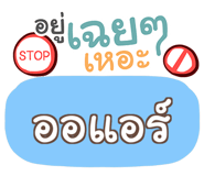 856016760