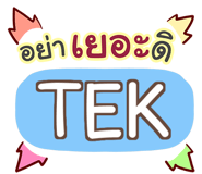 856016817
