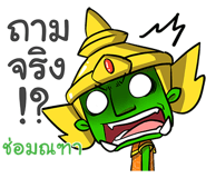 856016916