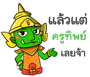 856017249