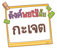 856017300