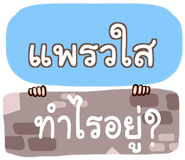 856017321
