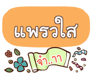 856017326