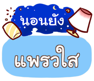 856017331