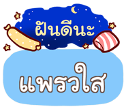 856017332