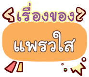 856017334