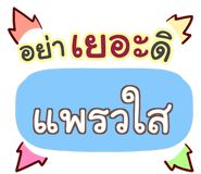 856017337