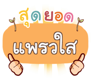 856017342