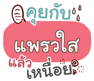 856017343