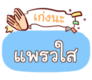 856017344