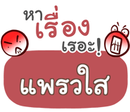 856017352