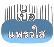 856017356