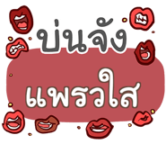 856017358