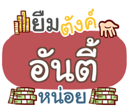 856017621