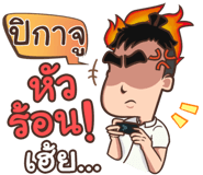 856017643