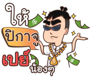 856017651