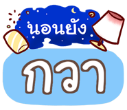 856018051
