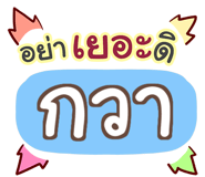 856018057
