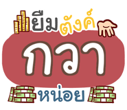 856018061
