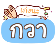 856018064
