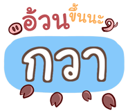 856018067