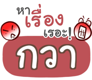 856018072