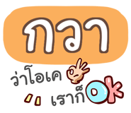 856018074