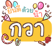 856018075