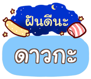 856018092