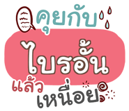 856018543