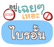 856018560