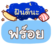 856018652