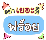 856018657