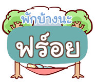 856018659